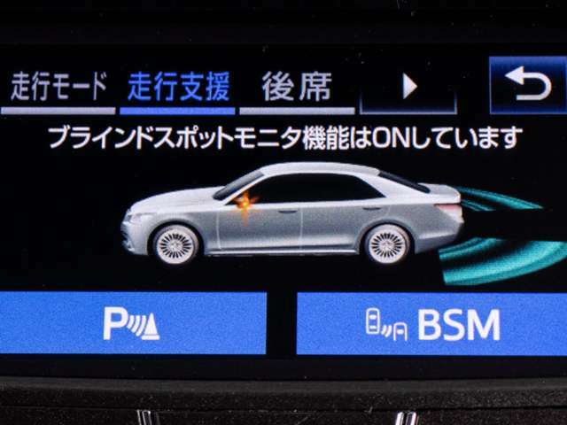 BSM（ブラインドスポットモニタ）！隣の車線を走る車両をレーダーで検知し、ドアミラーでは確認しにくい後側方エリアに存在する車両に加えて、急接近してくる車両も検知します。