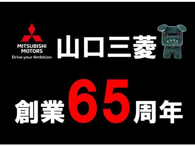 ☆営業時間は9：30～18：30、定休日は毎週日・月です。ご来店の際はお電話であらかじめご予約をいただくとスムーズにご案内できます。TEL（0835）38-0567