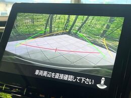 【バックカメラ】駐車時に後方がリアルタイム映像で確認できます。大型商業施設や立体駐車場での駐車時や、夜間のバック時に大活躍！運転スキルに関わらず、今や必須となった装備のひとつです！