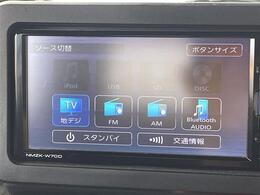【カーナビ】『カーナビ』の画像になります。ナビ利用時のマップ表示は見やすく、いつものドライブがグッと楽しくなります！