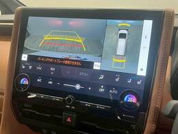 【全周囲カメラ】あると便利な人気オプション。バック駐車が不安な方でも楽々駐車が出来ます☆