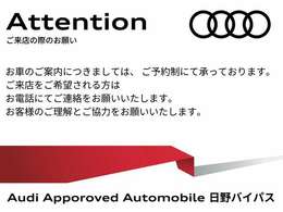 弊社掲載車両につきましては、モータープールに在庫しているため、ご来場の際は事前にご連絡いただけますとスムーズなご案内ができます。