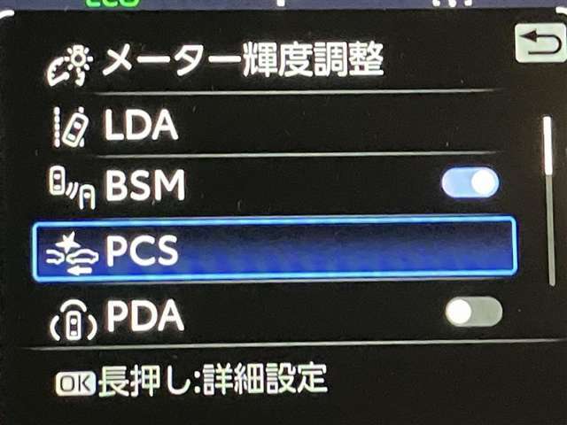 安全装備も充実しています☆