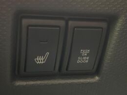 【シートヒーター】寒い日に重宝するシートヒーター！エアコンより早く温まってくれるので寒がりの人も安心ですね♪エアコンの温風は乾燥するから苦手、という方にもをおすすめです。