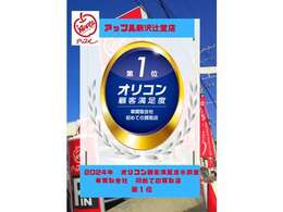 下取り大歓迎♪買取専門店だからできる納得の高額査定！！ぜひお確かめください♪