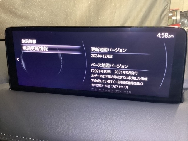 地図データーの更新ご希望のお客様は販売店スタッフにご相談ください。
