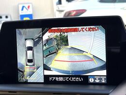 【パノラミックビューモニター】専用のカメラにより、上から見下ろしたような視点で360度クルマの周囲を確認することができます☆死角部分も確認しやすく、狭い場所での切り返しや駐車もスムーズに行えます。