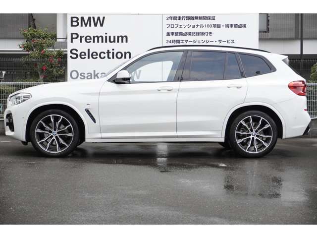 ☆全国BMW正規ディーラーネット認定中古車保証☆万が一の場合でもご安心くださいませ！お問い合わせはBMW Premium Selection （無料ダイヤル）0078-6002-613077迄お待ちしております。毎水曜、第二火曜日定休