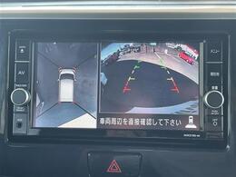 【全方位モニター】まるでクルマを真上から見下ろしたかのような視点で駐車をサポートします！クルマの斜め後ろや真横など、前後左右の4つのカメラの映像が合成されて、モニターに映し出されます。