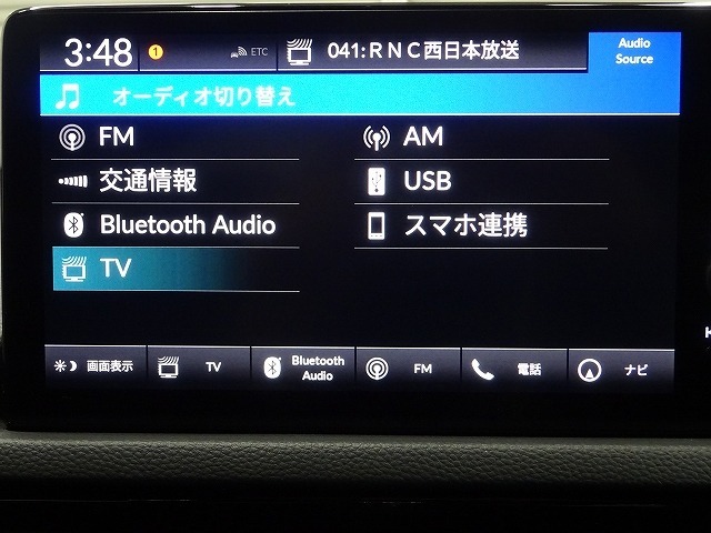 ホンダ純正ナビなのでダッシュボードにスッキリと収まっています。土地勘の無い所でも道に迷わず安心ですね！。AVも色々視聴でるのでドライブも楽しくなりますよ！
