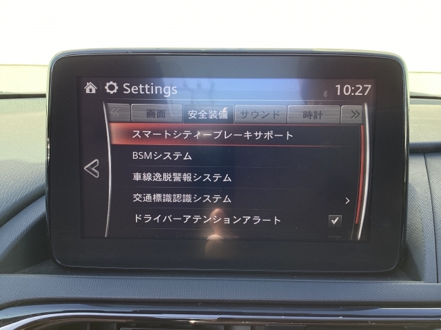 低速走行時に前方の障害物を検知して、衝突被害を軽減してくれるスマート・シティ・ブレーキ・サポートを装備！アクセルとブレーキの踏み間違えなどの急加速を抑制してくれる心強い装備です。