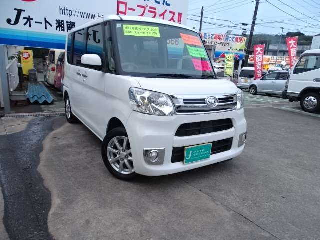 全国にお安くお届けいたしております！