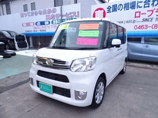 全国にお安くお届けいたしております！お気軽にスタッフまで！