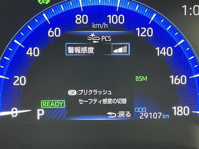 【衝突被害軽減ブレーキ】走行中に前方の車両と歩行者を認識。衝突の危険が高いと判断した場合に警報や緊急ブレーキで衝突回避や衝突時の被害を軽減。前後の踏み間違いによる誤発進も抑制します。