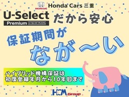 こちらの車両は当店自慢の『U-Select  Premium』車両ですよ(^^♪距離制限なしの2年間保証ですよ！！お見逃しなく！(^^)！