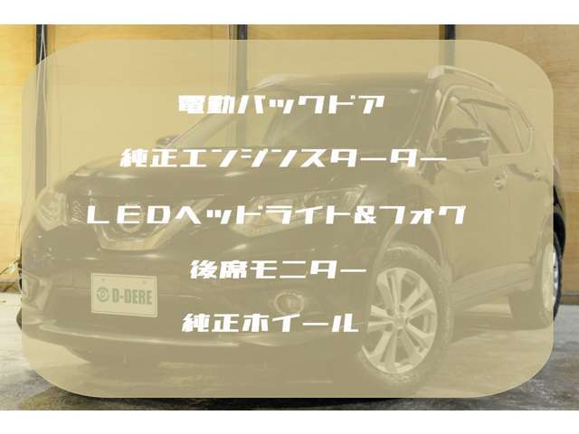 装備していない部品に関してもお気軽にお問合せ下さい！お値段もできる限りお安くご提案させていただきます！