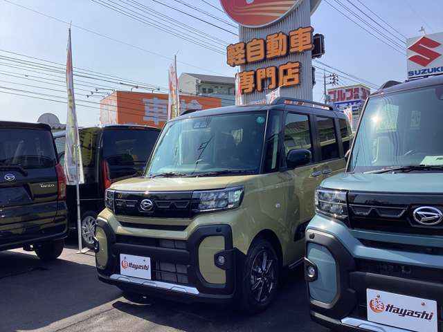 ☆当社ではお車の販売を岡山県・香川県に在住のお客様、岡山県・香川県に隣接する県に在住のお客様のみとさせていただいております。誠に勝手ながら、ご理解とご協力を賜りますようお願い申し上げます。
