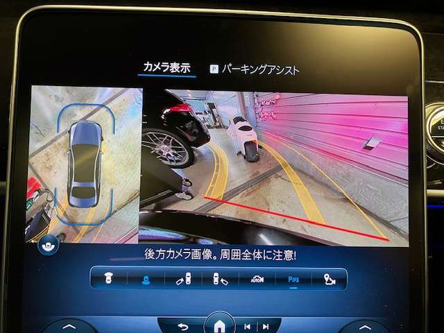 バックカメラにより駐車時の後方確認も楽にできます。