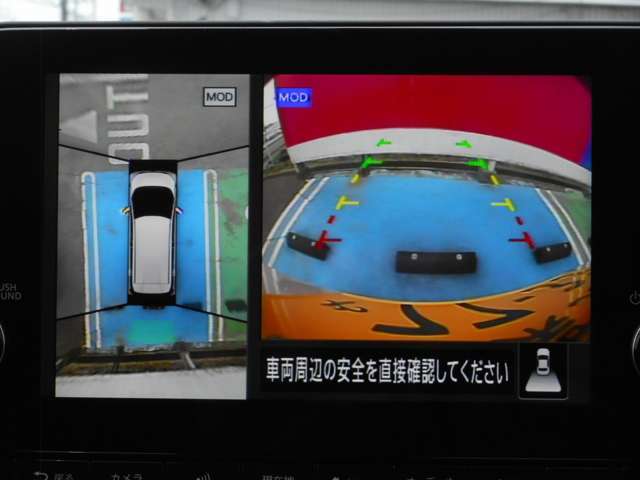 ◆アラウンドビューモニター装備ですので、バックや縦列駐車の際に上から見た画像が、あなたの運転をサポート！一度使ったらやめられない！