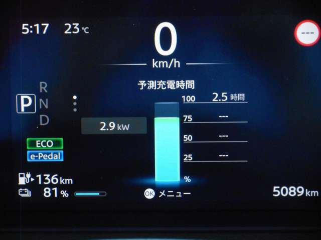 バッテリーの充電状況や充電時間の目安が一目瞭然！メーター内で確認が出来ます。