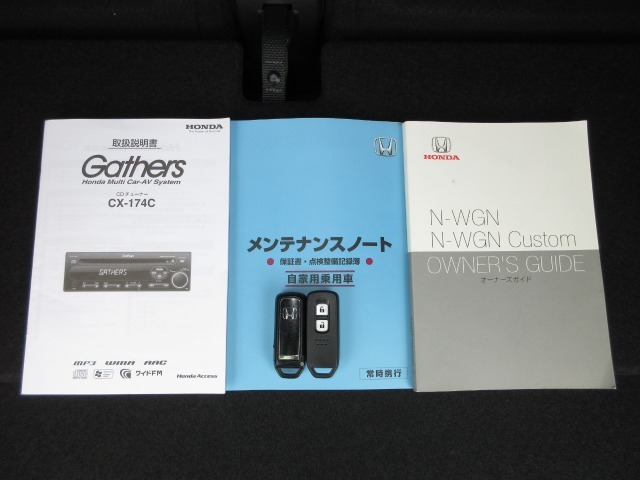 カギをバッグやポケットに入れたままでもドアロックの開閉やエンジン始動ができる『スマートキー』付き！暗くなってもキー穴を捜す必要が無くとっても便利ですから人気の装備です！