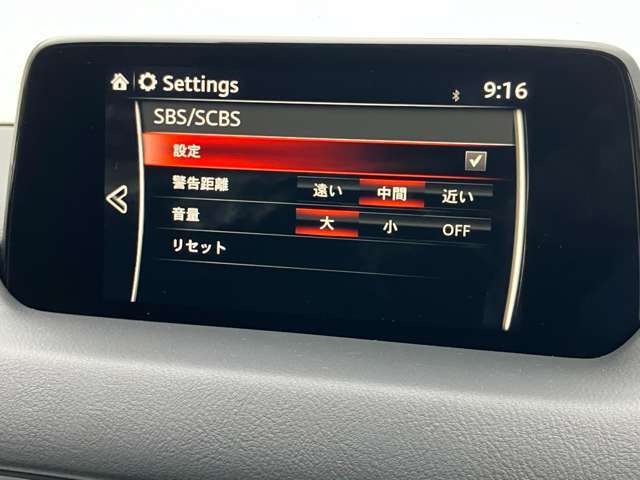 低速走行中、近赤外線レーザーセンサーで先行車両を捉え、衝突の危険性が高いと判断すると、ブレーキを自動制御します。自動的にブレーキをかけて衝突回避をサポート、もしくは衝突による被害の低減を図ります。