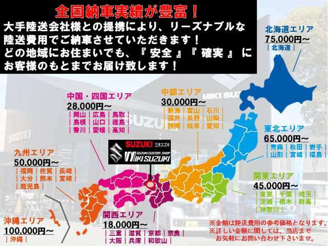 ☆ご遠方など、ご来店が難しかったりご抵抗がおありのお客様にはオンライン商談で非来店にてお話しいただけます（＾＾）お気軽にご利用ください！