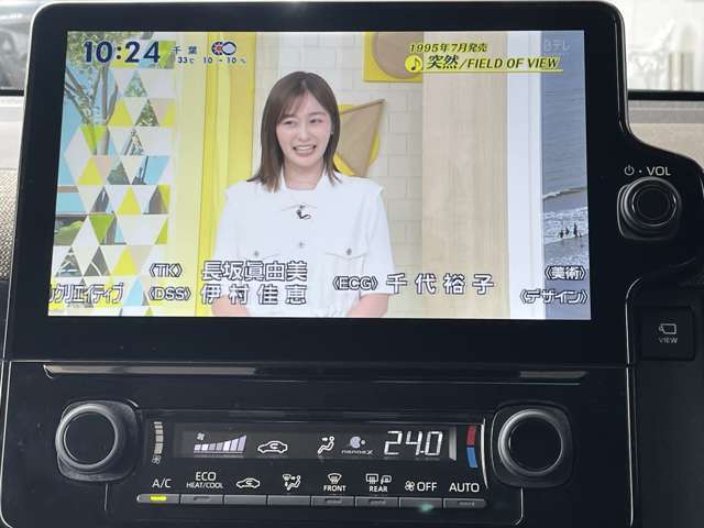 地上波デジタル放送を始めとして、FM・AM放送、Bluetoothなどのメディアに対応