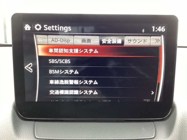 危険な状況になってから対処するのではなくもっと前の段階から安全について考え設計する。それがマツダの安全に対する考え方です。