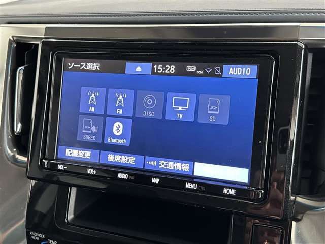 ◇オーディオソースの選択画面です