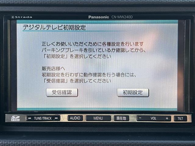 修復歴※などしっかり表記で安心をご提供！※当社基準による調査の結果、修復歴車と判断された車両は一部店舗を除き、販売を行なっておりません。万一、納車時に修復歴があった場合にはご契約の解除等に応じます。