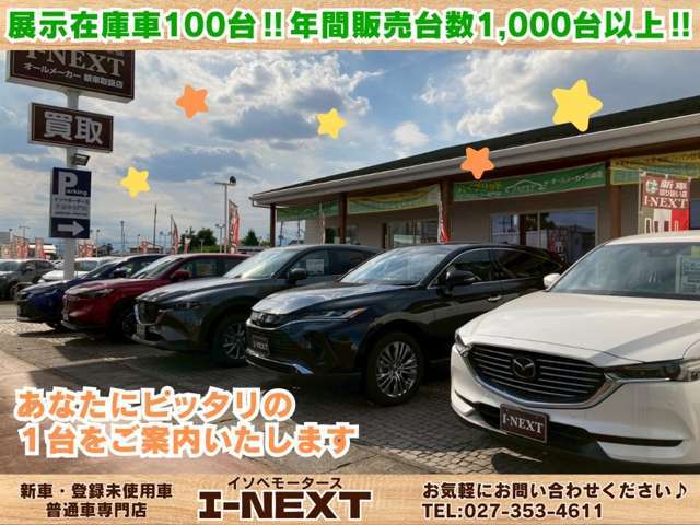 新車登録より3年未満のお車は保証付き！安心してご購入ください！※修復歴有り車両、過走行車両、輸入車など一部は除く。詳細はお問合せください！