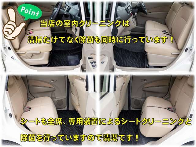 お客様に寄り添い、不安のない中古車購入をサポートいたします！小さなことでも、お気軽にご相談ください。