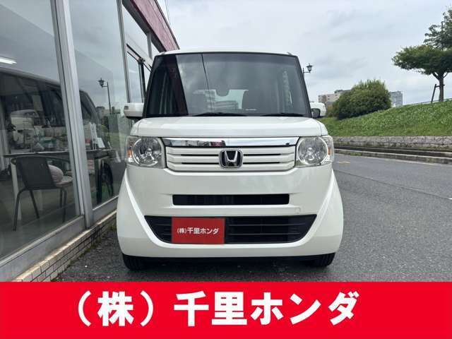広島県をはじめ、山口県、島根県、鳥取県、岡山県の中国エリアから四国九州、全国の方々♪皆様お待ちしております(^^)/