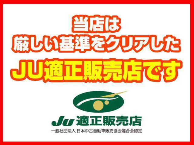 全国納車大歓迎です♪お近くにお住いの方はもちろん、県外の方へも納車させて頂きます(^^)/詳しくはスタッフまで♪いつでもお電話お待ちしております！！