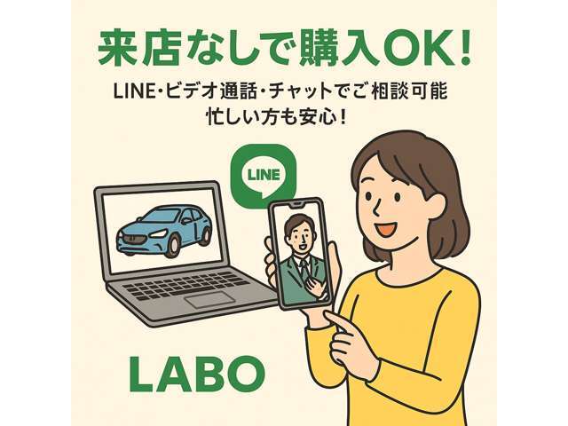 ご来店のお時間が作りにくい方もサポート致します！！