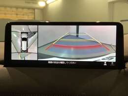全方位モニターがついています！　車の周囲を360°安全確認できるので、普段の駐車はもちろんの事、縦列駐車や幅寄せの際にも活躍してくれますよ。