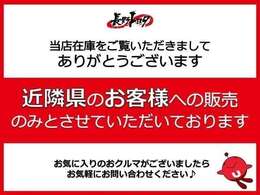 国産ディーラーだから可能な『良質』で『安心』なU-Carを、お客様に提供しております。
