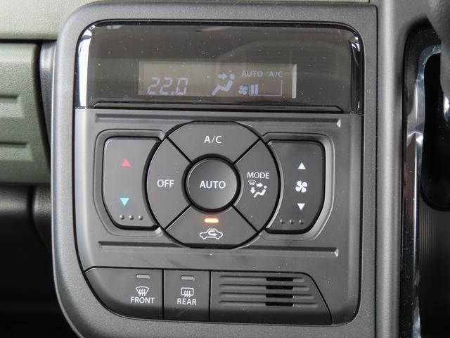 【フルオートエアコン】ご自宅のように温度設定だけで快適に過ごせます◎