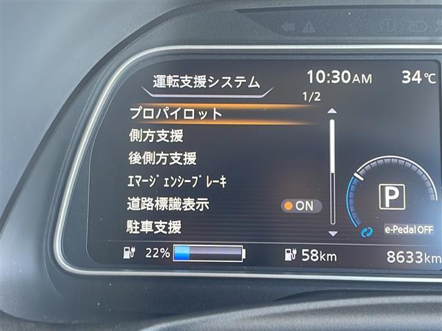【カーナビ】ナビ利用時のマップ表示は見やすく、いつものドライブがグッと楽しくなります！◆乗って触って体感してみてください！！当社車両は試乗可能です！お気軽にスタッフまでご相談ください！