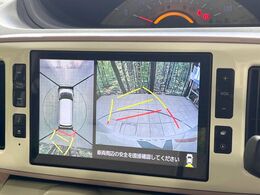 【パノラマモニター】専用のカメラにより、上から見下ろしたような視点で360度クルマの周囲を確認することができます☆死角部分も確認しやすく、狭い場所での切り返しや駐車もスムーズに行えます。