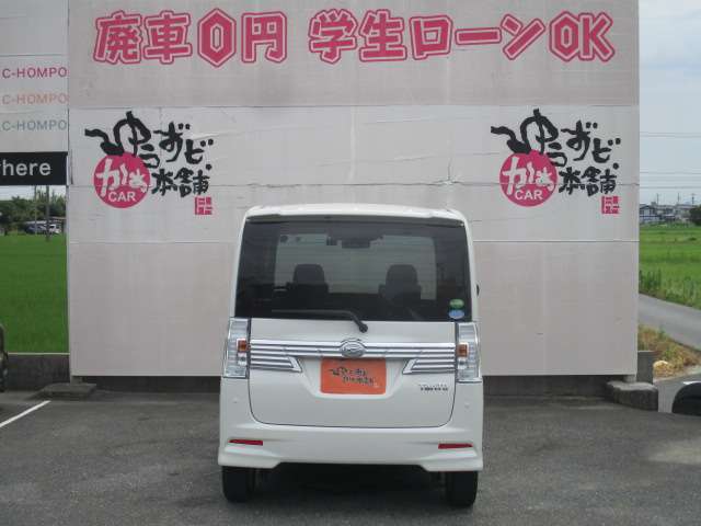 後からの正面画像です。