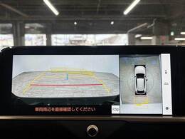 【全方位モニター】 クルマを上空から見下ろしているかのように、直感的に周囲の状況を把握できます。