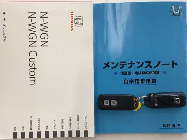 買う時だけでなく、買った後も「安心・満足」が続く。それが、Hondaの認定中古車です♪