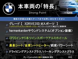 本車両の主な特徴をまとめました。上記の他にもお伝えしきれない魅力がございます。是非お気軽にお問い合わせ下さい。