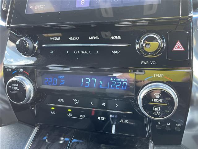 【運転席操作部】快適なドライブを楽しむための機能が装備されています！運転席から触れるので、使いやすいです！除菌プランいれていただくと、さらに清潔で安心していただけます！