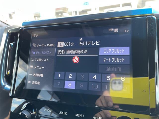 【カーナビ】ナビ利用時のマップ表示は見やすく、いつものドライブがグッと楽しくなります！