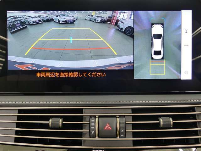 パノラミックビューモニタ搭載の為駐車時の安全確保が容易に行えます！