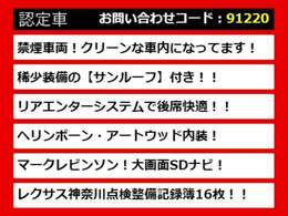 レクサスLS、レクサスLS40系、レクサスLS50系、40LS、50LS、40系LS、50系LS、レクサスls460、レクサスls500、ls500h、ls600h、レクサス ls ハイブリッド、レクサス ls 認定、レクサス ls500h、各種ご用意！