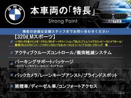 本車両の主な特徴をまとめました。上記の他にもお伝えしきれない魅力がございます。是非お気軽にお問い合わせ下さい。